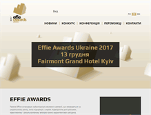 Tablet Screenshot of effie.org.ua